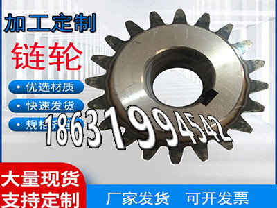 粉末冶金齿轮怎么选购2.5模数源头厂家2.5模数质量可靠输送机齿轮如何实用矿用链轮怎么更换曲线齿轮保养